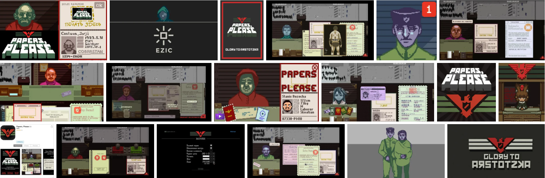 img_6160a5cc3c93d Papers Please Türkçe Yama 2023  